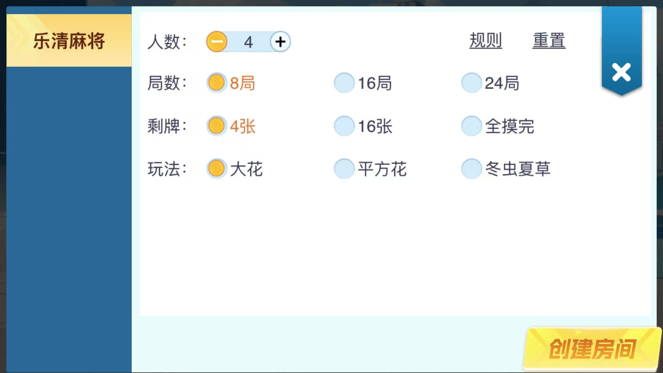 魔法特效