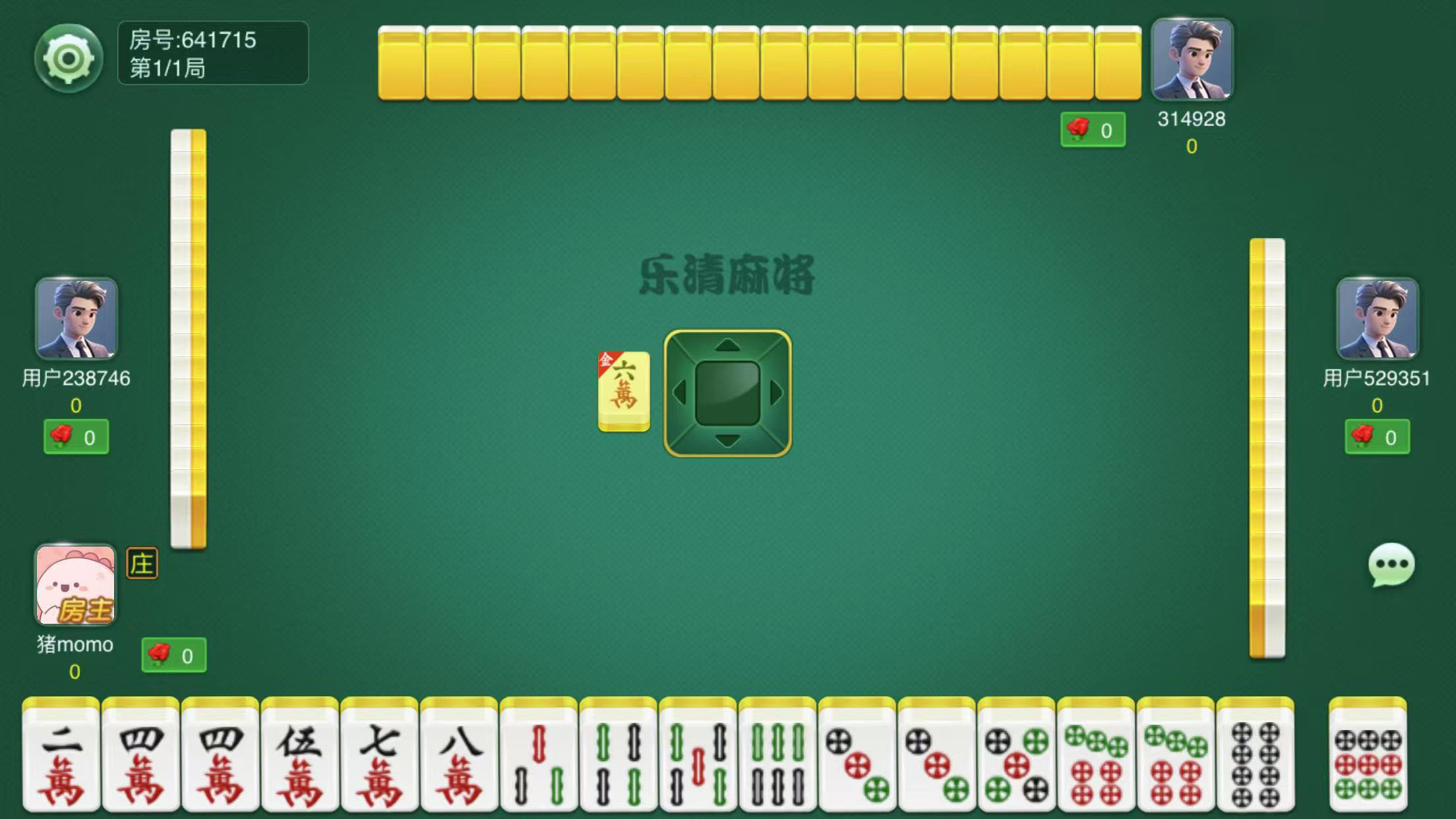 公会战